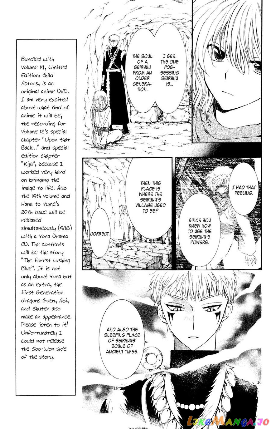 Akatsuki No Yona Chapter 107 image 21